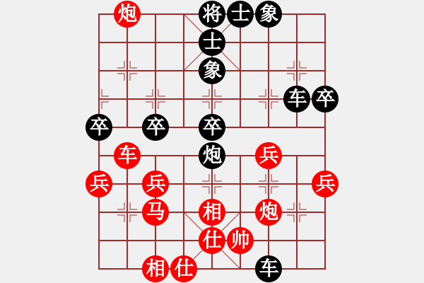 象棋棋譜圖片：醉棋渡河[紅] -VS- 二少爺[黑] - 步數(shù)：60 