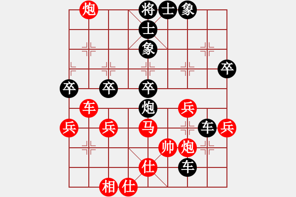 象棋棋譜圖片：醉棋渡河[紅] -VS- 二少爺[黑] - 步數(shù)：70 