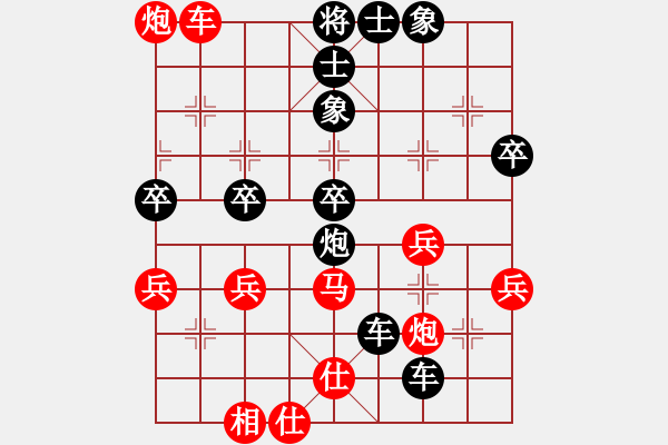 象棋棋譜圖片：醉棋渡河[紅] -VS- 二少爺[黑] - 步數(shù)：74 