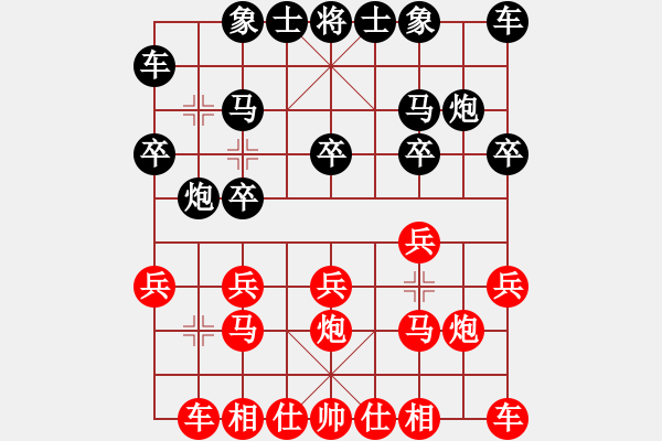 象棋棋譜圖片：想想就好（紅）VS屏風(fēng)小子（黑） - 步數(shù)：10 