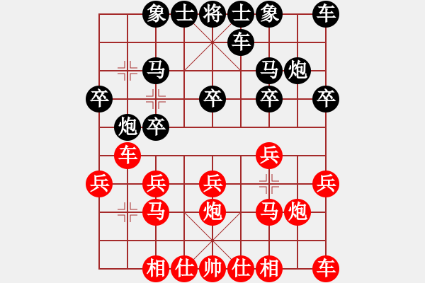 象棋棋譜圖片：想想就好（紅）VS屏風(fēng)小子（黑） - 步數(shù)：14 