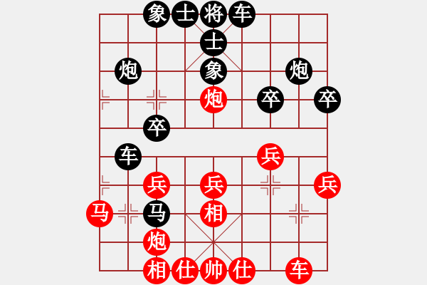 象棋棋譜圖片：無敵戰(zhàn)車(7段)-負(fù)-禪棋(9段) - 步數(shù)：30 