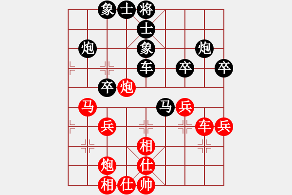 象棋棋譜圖片：無敵戰(zhàn)車(7段)-負(fù)-禪棋(9段) - 步數(shù)：40 