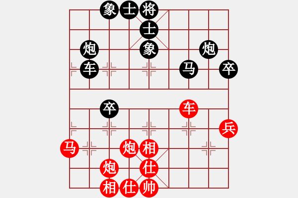 象棋棋譜圖片：無敵戰(zhàn)車(7段)-負(fù)-禪棋(9段) - 步數(shù)：50 