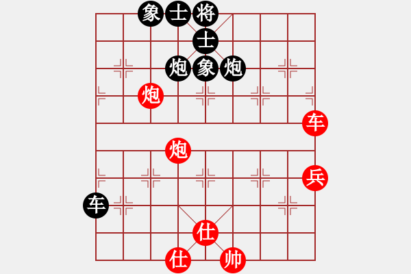 象棋棋譜圖片：無敵戰(zhàn)車(7段)-負(fù)-禪棋(9段) - 步數(shù)：70 