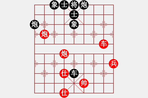 象棋棋譜圖片：無敵戰(zhàn)車(7段)-負(fù)-禪棋(9段) - 步數(shù)：78 