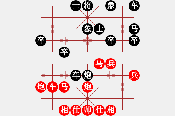 象棋棋譜圖片：安源老張(9級(jí))-和-東園公園(3段) - 步數(shù)：30 