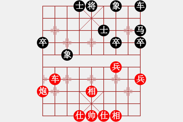 象棋棋譜圖片：安源老張(9級(jí))-和-東園公園(3段) - 步數(shù)：40 