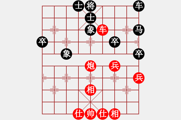 象棋棋譜圖片：安源老張(9級(jí))-和-東園公園(3段) - 步數(shù)：50 