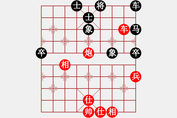 象棋棋譜圖片：安源老張(9級(jí))-和-東園公園(3段) - 步數(shù)：60 