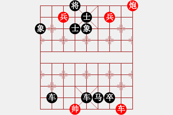 象棋棋譜圖片：兵河五四 - 步數(shù)：0 