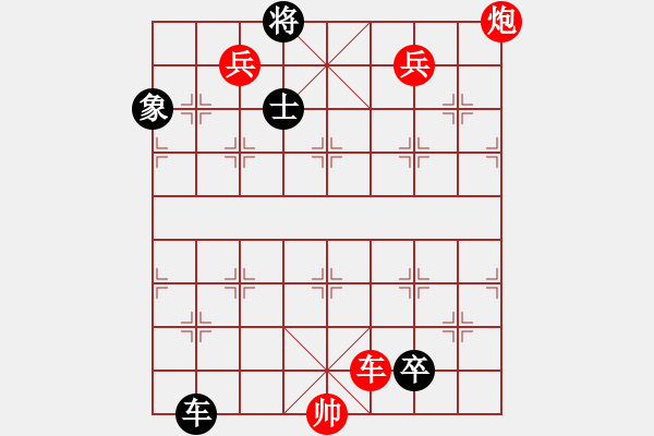 象棋棋譜圖片：兵河五四 - 步數(shù)：10 