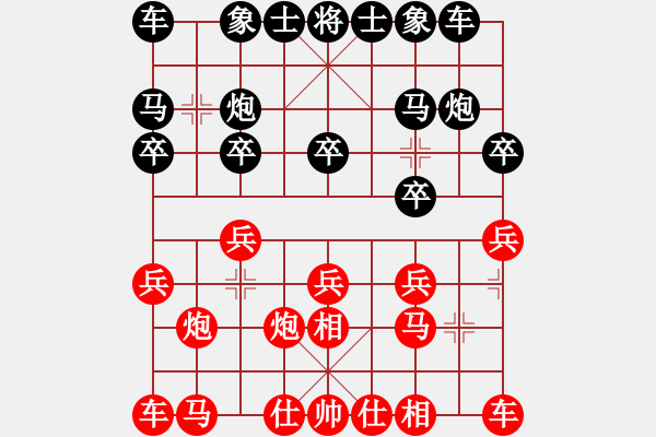 象棋棋譜圖片：馬路殺手AkE.阿曼 后勝 中年男子棋手 - 步數(shù)：10 