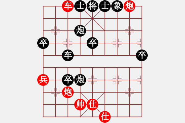 象棋棋譜圖片：馬路殺手AkE.阿曼 后勝 中年男子棋手 - 步數(shù)：62 