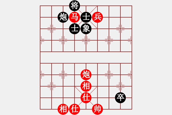 象棋棋譜圖片：棋局-3NPa9AK - 步數(shù)：10 