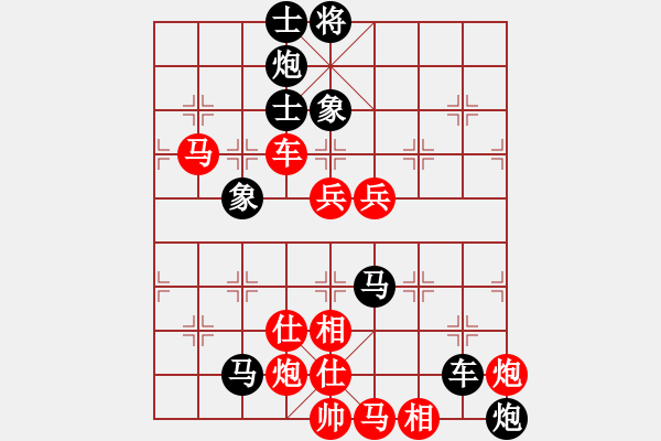 象棋棋譜圖片：九天玄尊(9段)-和-蘇麗(9段) - 步數(shù)：100 