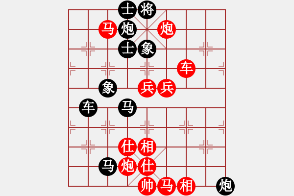 象棋棋譜圖片：九天玄尊(9段)-和-蘇麗(9段) - 步數(shù)：110 