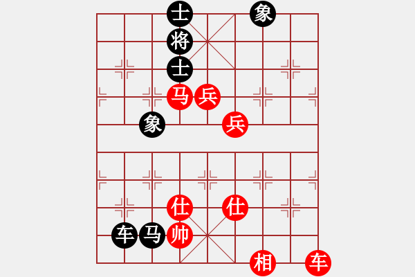 象棋棋譜圖片：九天玄尊(9段)-和-蘇麗(9段) - 步數(shù)：130 