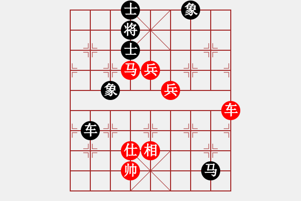 象棋棋譜圖片：九天玄尊(9段)-和-蘇麗(9段) - 步數(shù)：140 