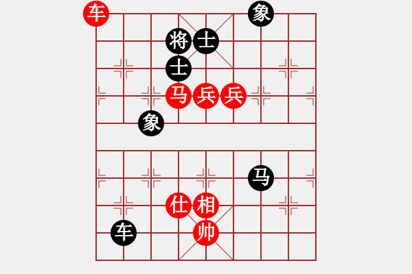 象棋棋譜圖片：九天玄尊(9段)-和-蘇麗(9段) - 步數(shù)：150 