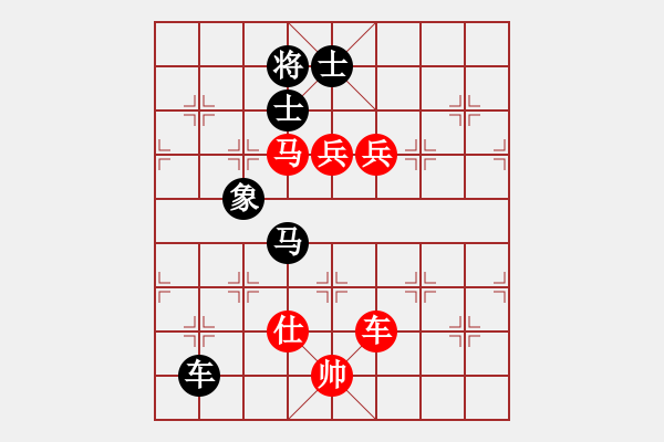 象棋棋譜圖片：九天玄尊(9段)-和-蘇麗(9段) - 步數(shù)：160 