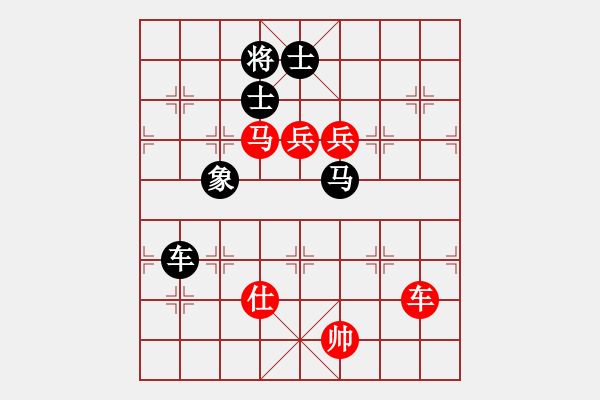 象棋棋譜圖片：九天玄尊(9段)-和-蘇麗(9段) - 步數(shù)：170 