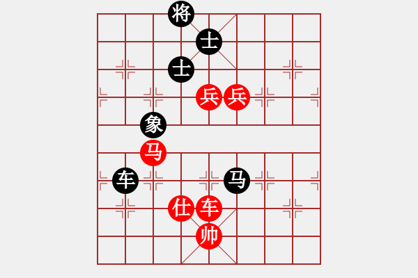 象棋棋譜圖片：九天玄尊(9段)-和-蘇麗(9段) - 步數(shù)：180 