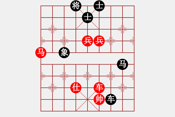 象棋棋譜圖片：九天玄尊(9段)-和-蘇麗(9段) - 步數(shù)：190 