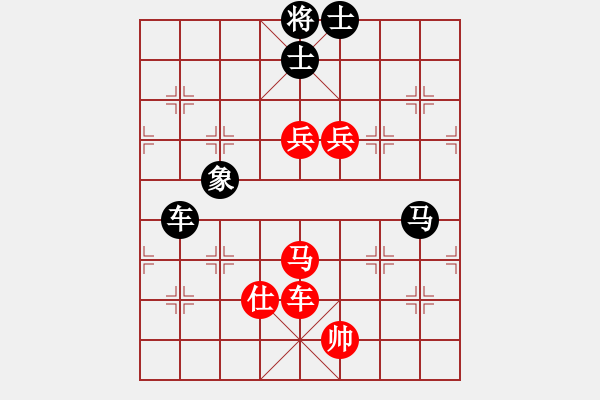 象棋棋譜圖片：九天玄尊(9段)-和-蘇麗(9段) - 步數(shù)：200 