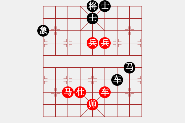 象棋棋譜圖片：九天玄尊(9段)-和-蘇麗(9段) - 步數(shù)：210 