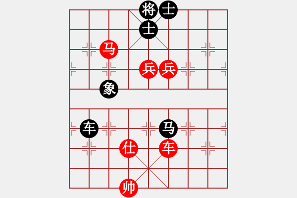 象棋棋譜圖片：九天玄尊(9段)-和-蘇麗(9段) - 步數(shù)：220 