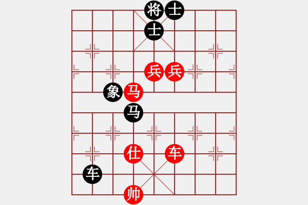 象棋棋譜圖片：九天玄尊(9段)-和-蘇麗(9段) - 步數(shù)：230 