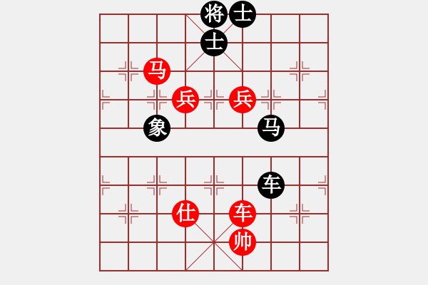 象棋棋譜圖片：九天玄尊(9段)-和-蘇麗(9段) - 步數(shù)：240 