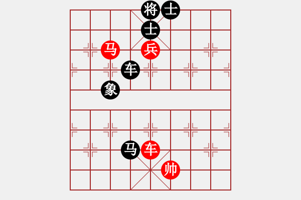 象棋棋譜圖片：九天玄尊(9段)-和-蘇麗(9段) - 步數(shù)：250 