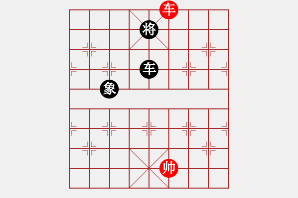 象棋棋譜圖片：九天玄尊(9段)-和-蘇麗(9段) - 步數(shù)：270 