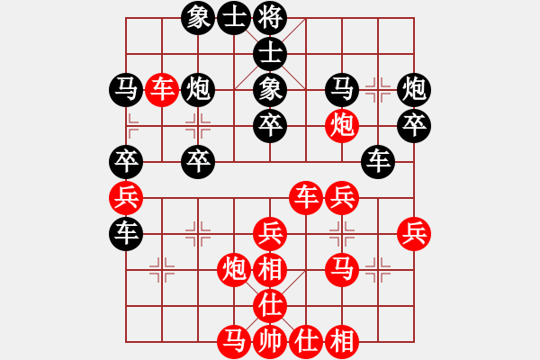 象棋棋譜圖片：九天玄尊(9段)-和-蘇麗(9段) - 步數(shù)：30 