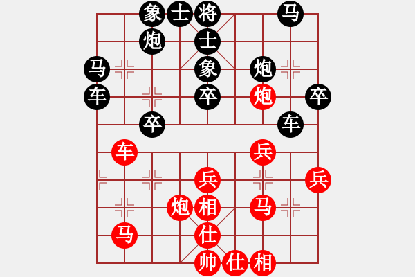 象棋棋譜圖片：九天玄尊(9段)-和-蘇麗(9段) - 步數(shù)：40 