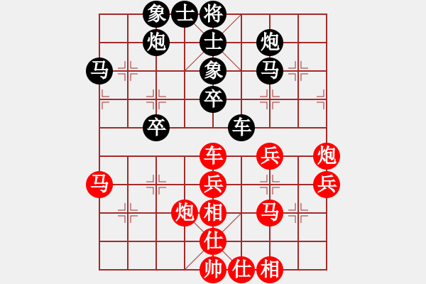 象棋棋譜圖片：九天玄尊(9段)-和-蘇麗(9段) - 步數(shù)：50 