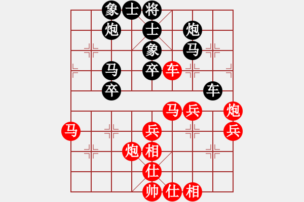 象棋棋譜圖片：九天玄尊(9段)-和-蘇麗(9段) - 步數(shù)：60 