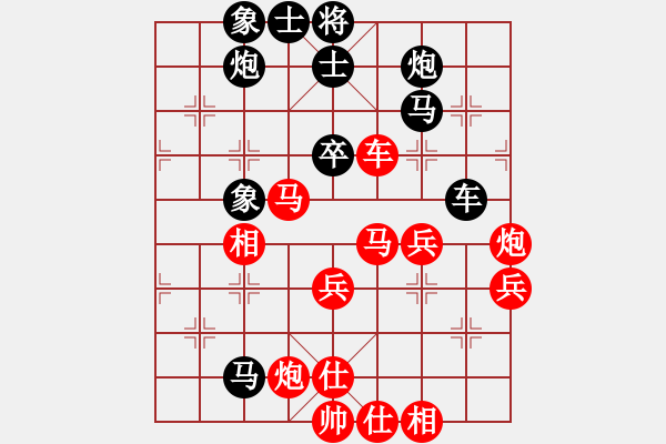 象棋棋譜圖片：九天玄尊(9段)-和-蘇麗(9段) - 步數(shù)：70 