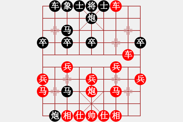象棋棋谱图片：大师群桦VS吉E-晓媛(2013-3-27) - 步数：30 