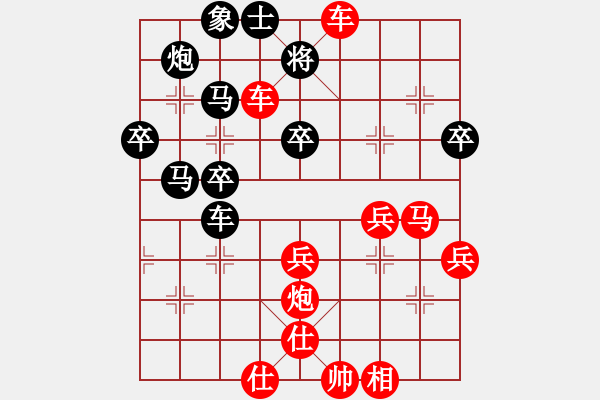 象棋棋谱图片：大师群桦VS吉E-晓媛(2013-3-27) - 步数：50 