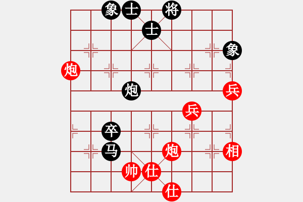 象棋棋譜圖片：londonzgs(3段)-負-向你學(xué)習(5段) - 步數(shù)：100 