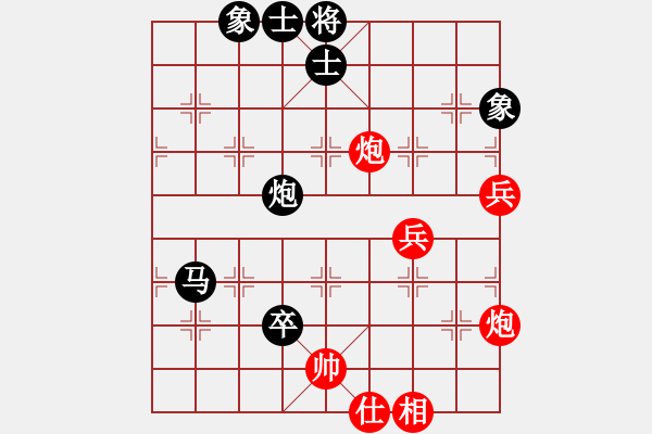 象棋棋譜圖片：londonzgs(3段)-負-向你學(xué)習(5段) - 步數(shù)：110 