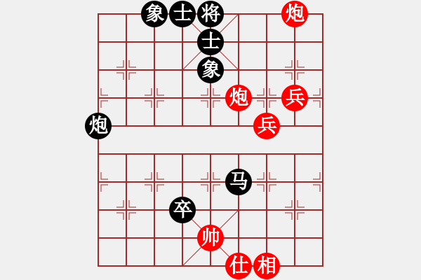 象棋棋譜圖片：londonzgs(3段)-負-向你學(xué)習(5段) - 步數(shù)：120 