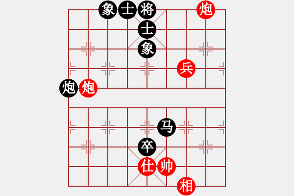 象棋棋譜圖片：londonzgs(3段)-負-向你學(xué)習(5段) - 步數(shù)：130 