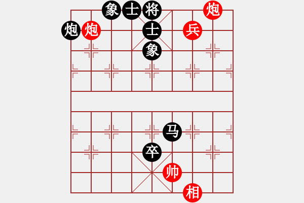 象棋棋譜圖片：londonzgs(3段)-負-向你學(xué)習(5段) - 步數(shù)：140 