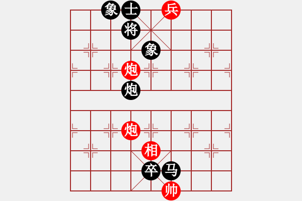 象棋棋谱图片：londonzgs(3段)-负-向你学习(5段) - 步数：170 