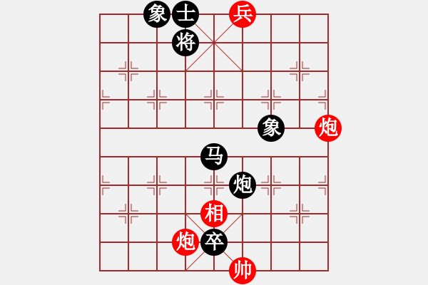 象棋棋譜圖片：londonzgs(3段)-負-向你學(xué)習(5段) - 步數(shù)：180 