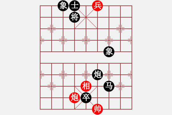 象棋棋譜圖片：londonzgs(3段)-負-向你學(xué)習(5段) - 步數(shù)：188 